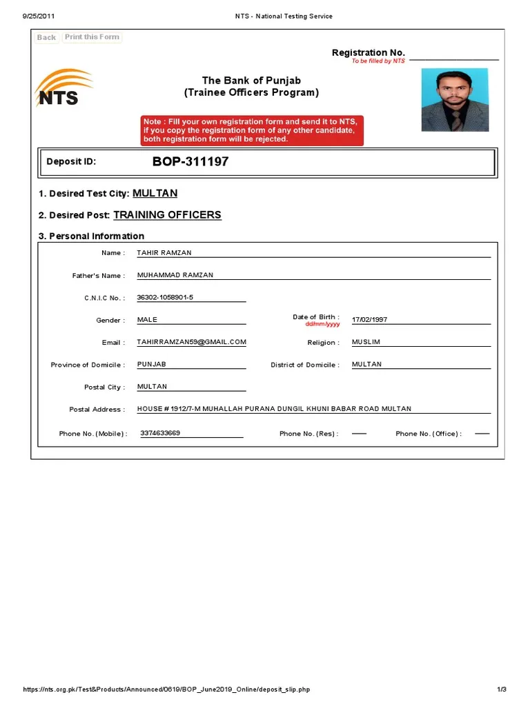 NTS GEPCO Roll No slip 2025 Download PDF