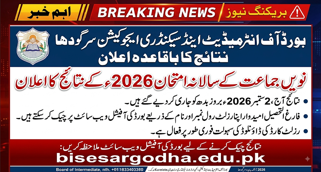 BISE Sargodha 9th Class Result 2026